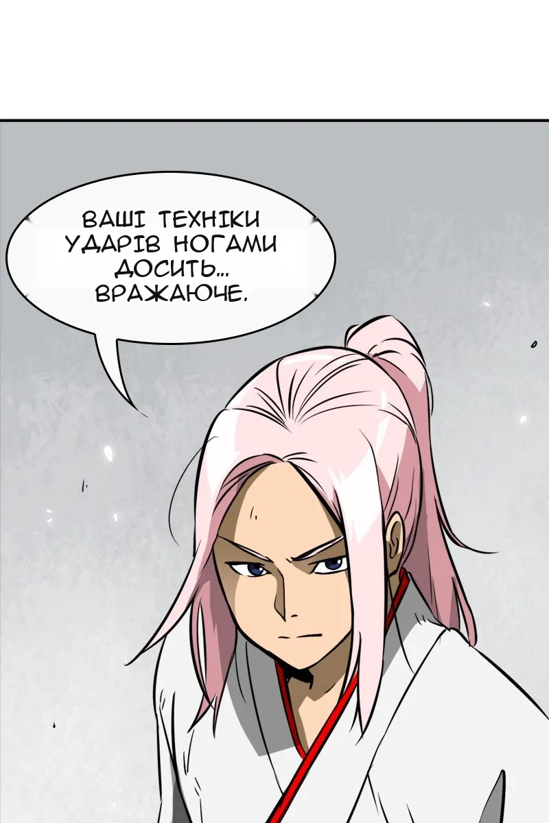 Сторінка 26