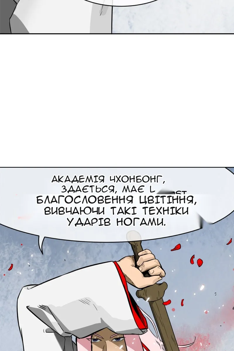 Сторінка 31