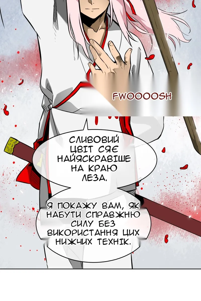 Сторінка 32