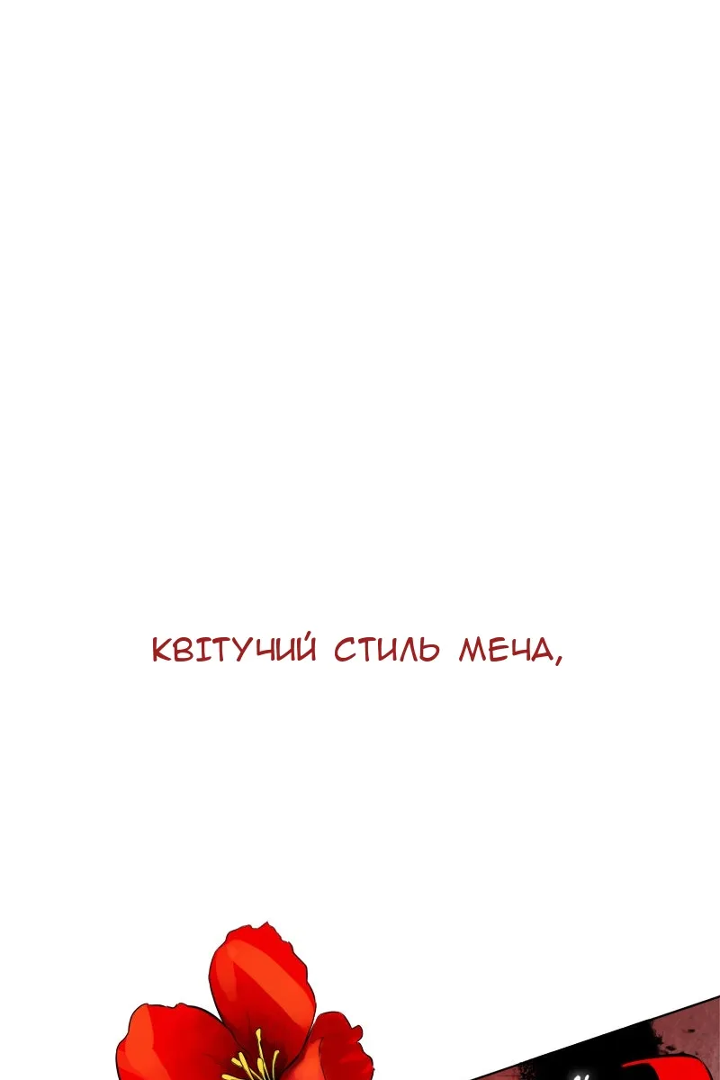 Сторінка 35