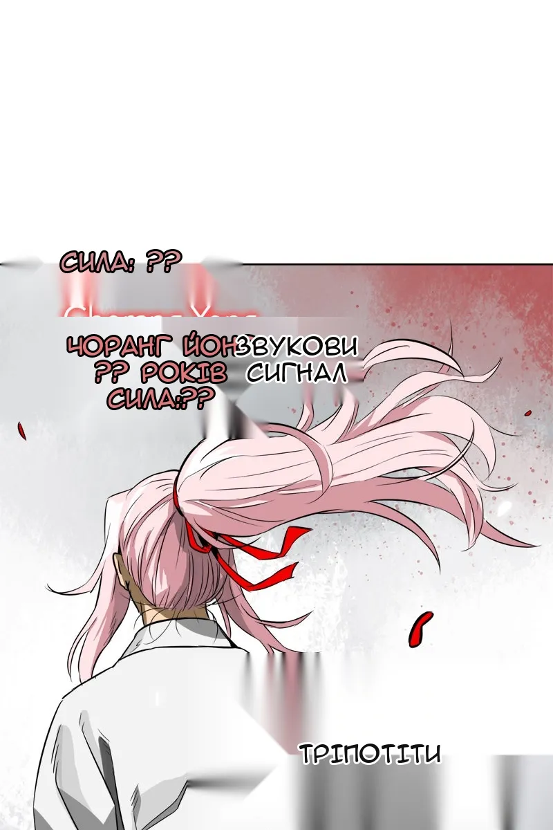 Сторінка 43
