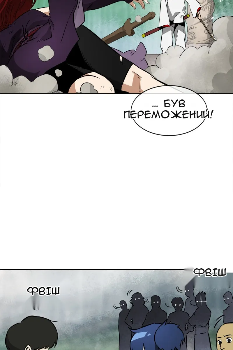 Сторінка 45