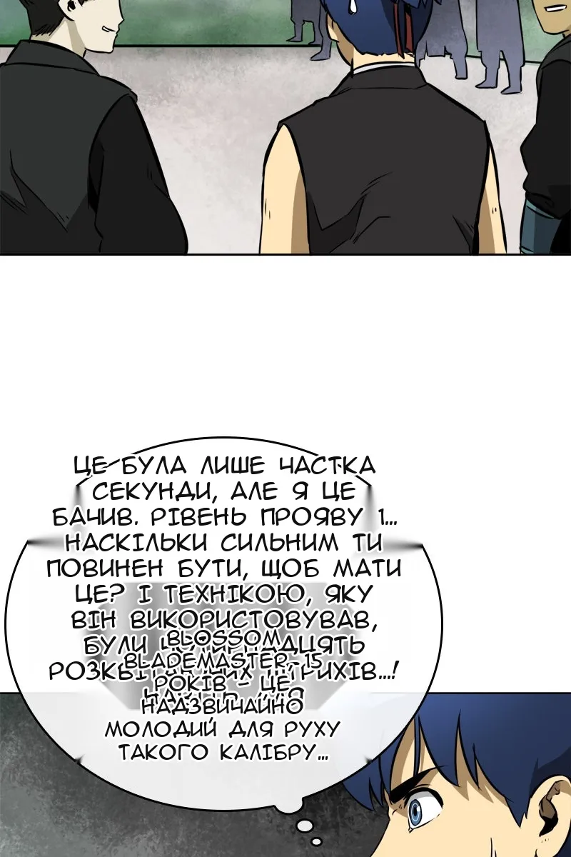Сторінка 46