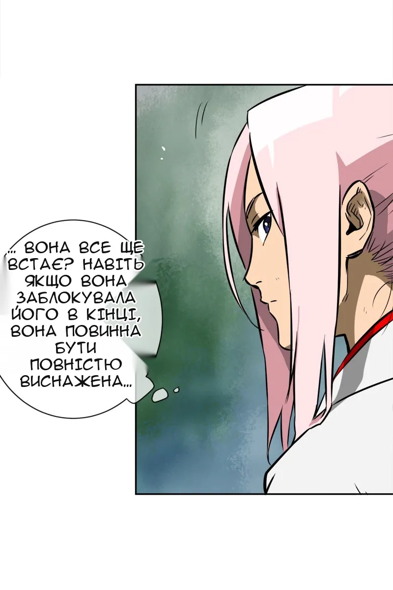 Сторінка 50