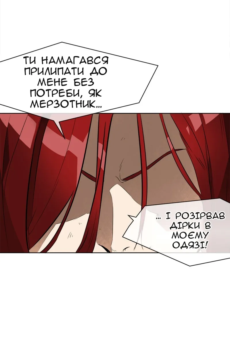 Сторінка 52