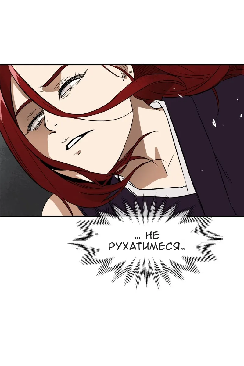 Сторінка 66