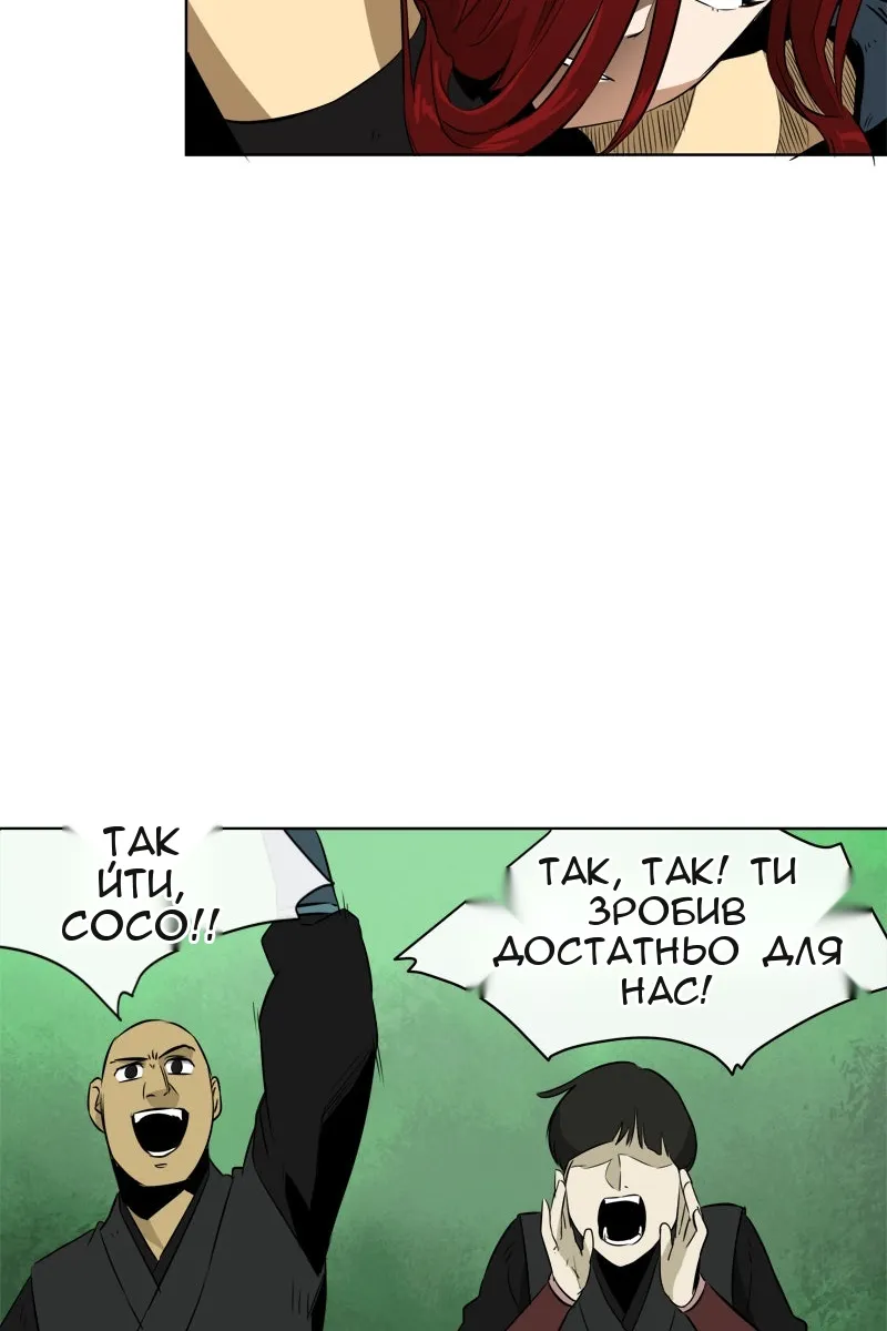 Сторінка 69