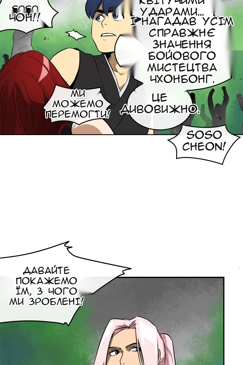 Сторінка 72