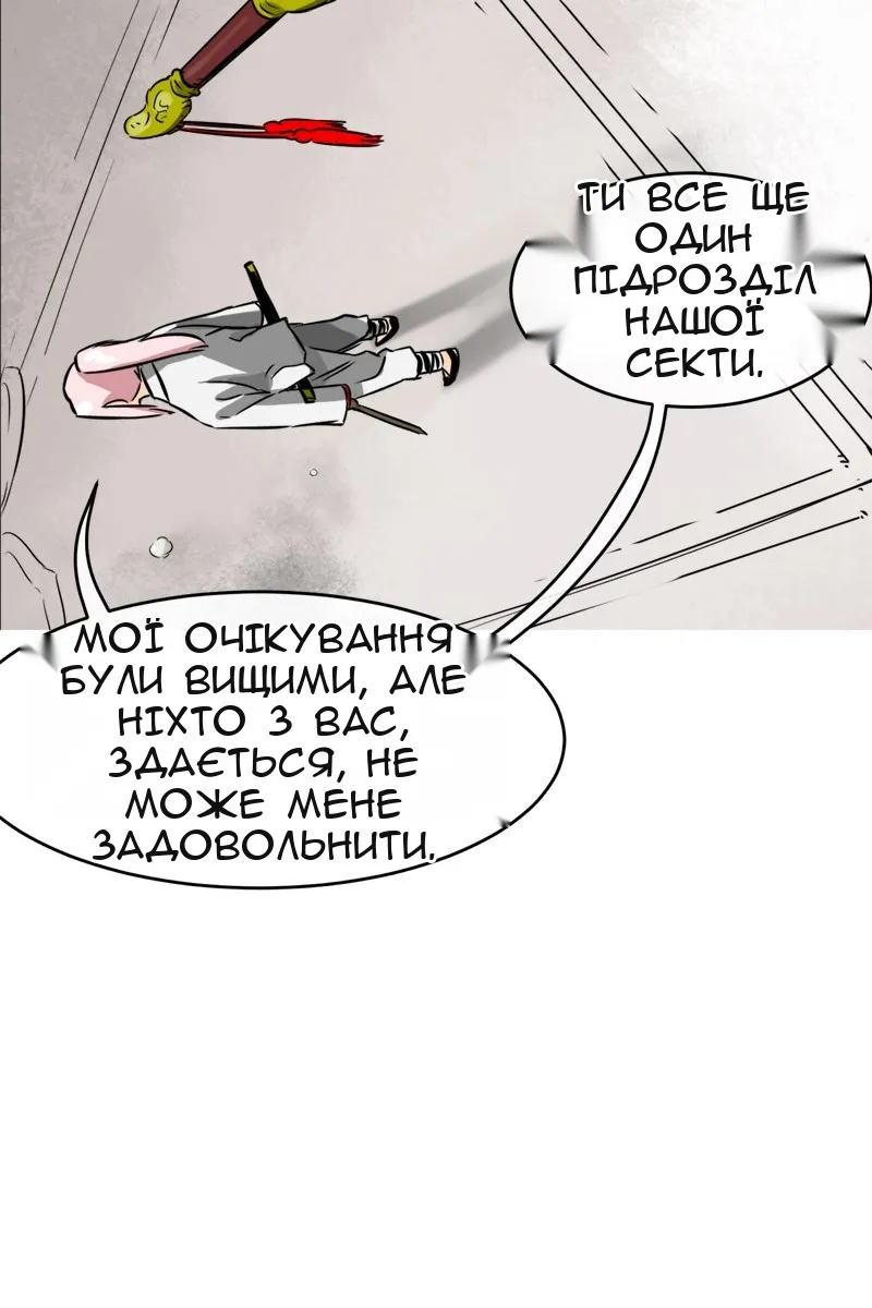 Сторінка 75