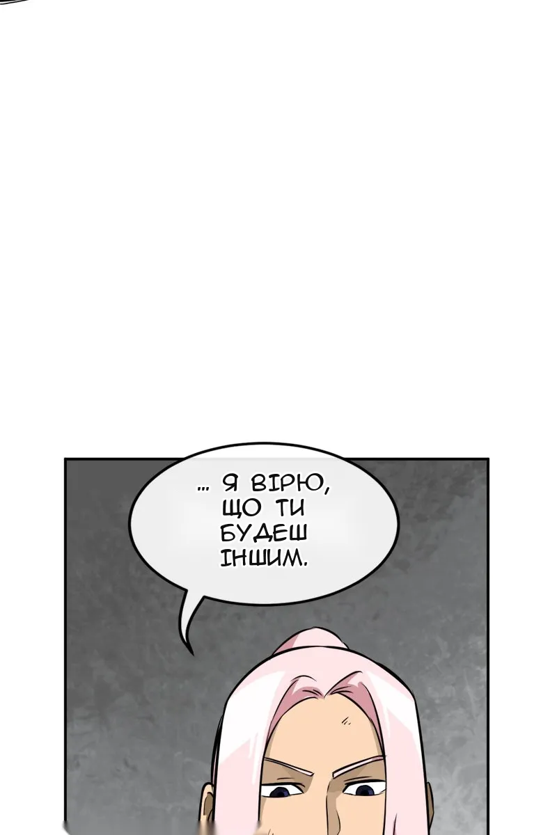 Сторінка 77