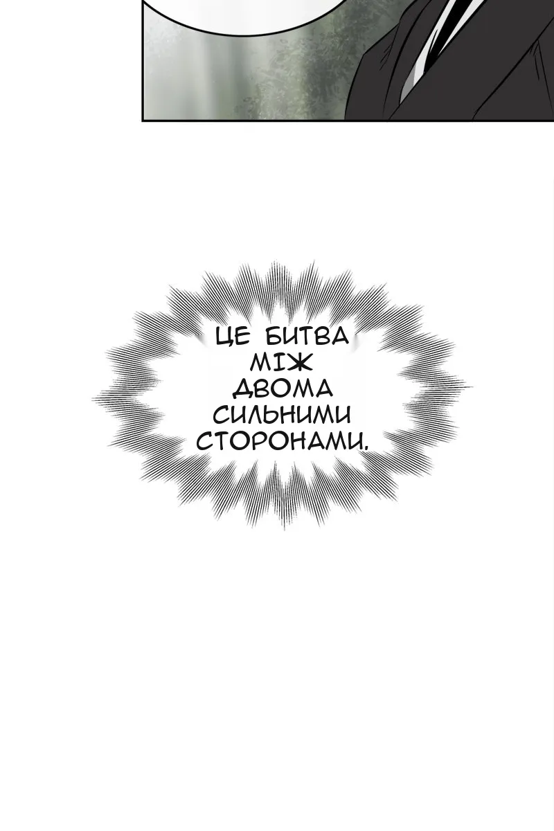 Сторінка 10