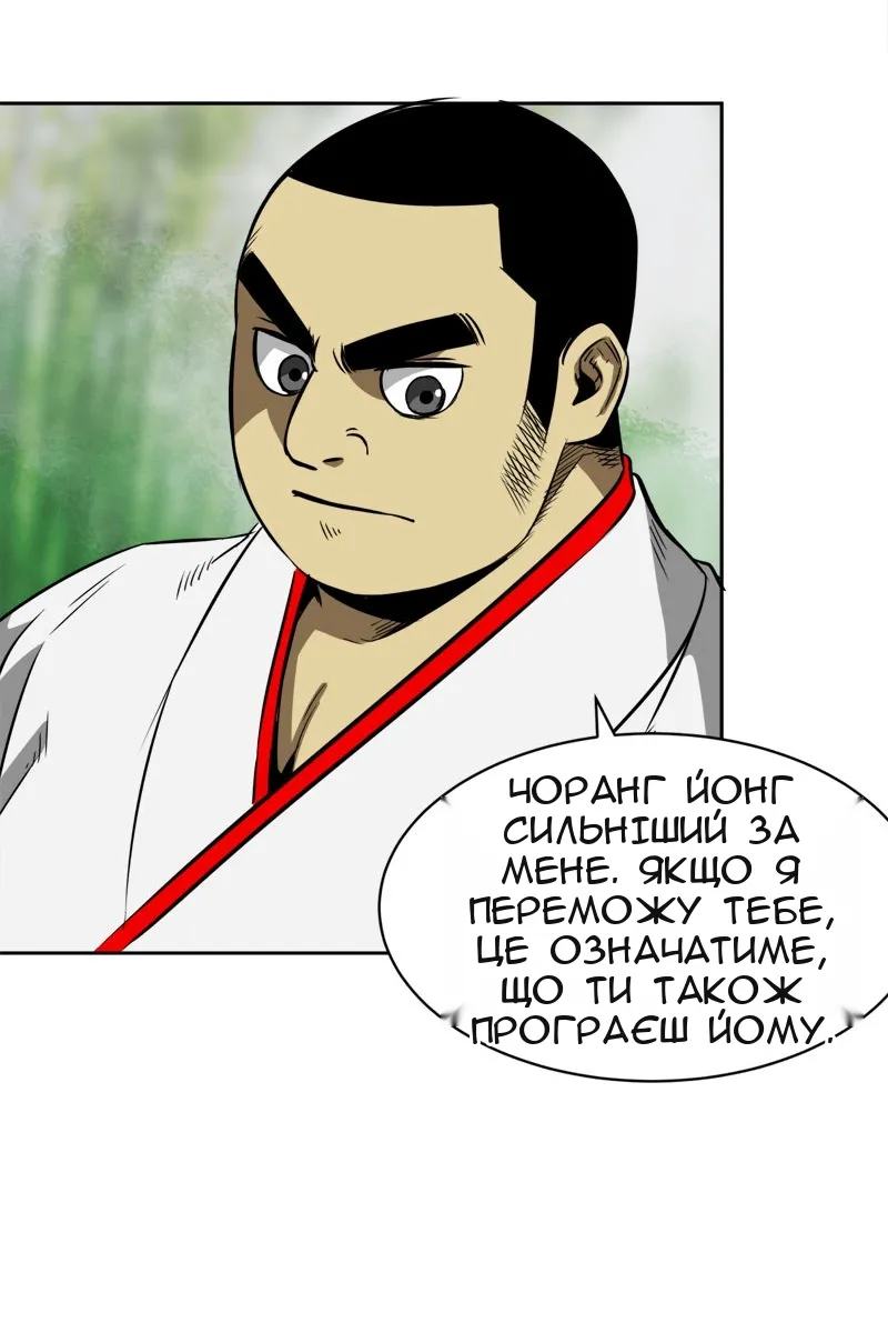 Сторінка 11