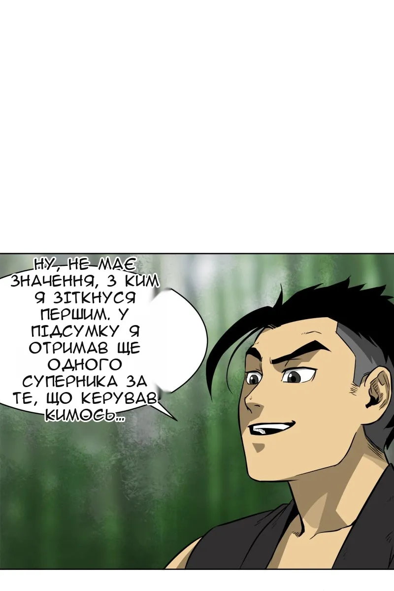 Сторінка 14