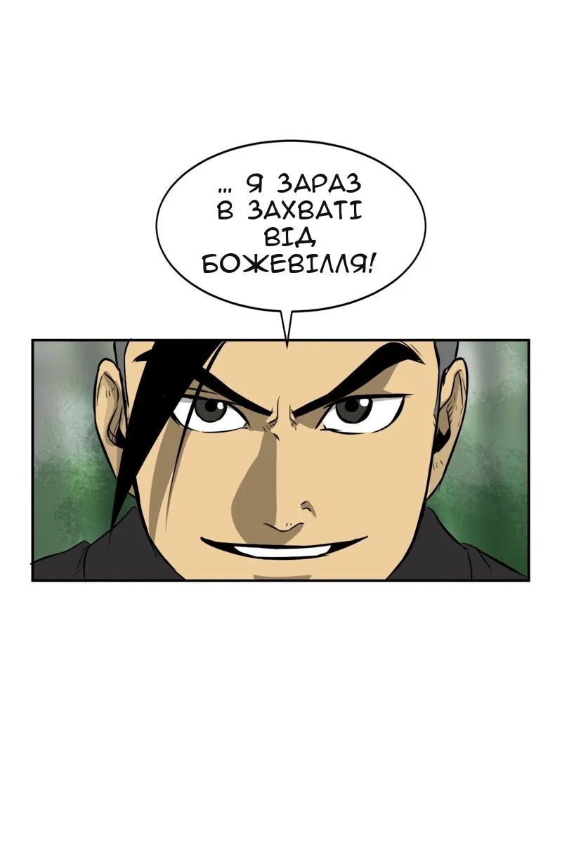 Сторінка 15