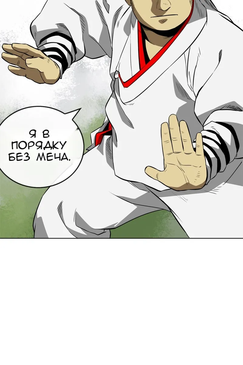 Сторінка 21