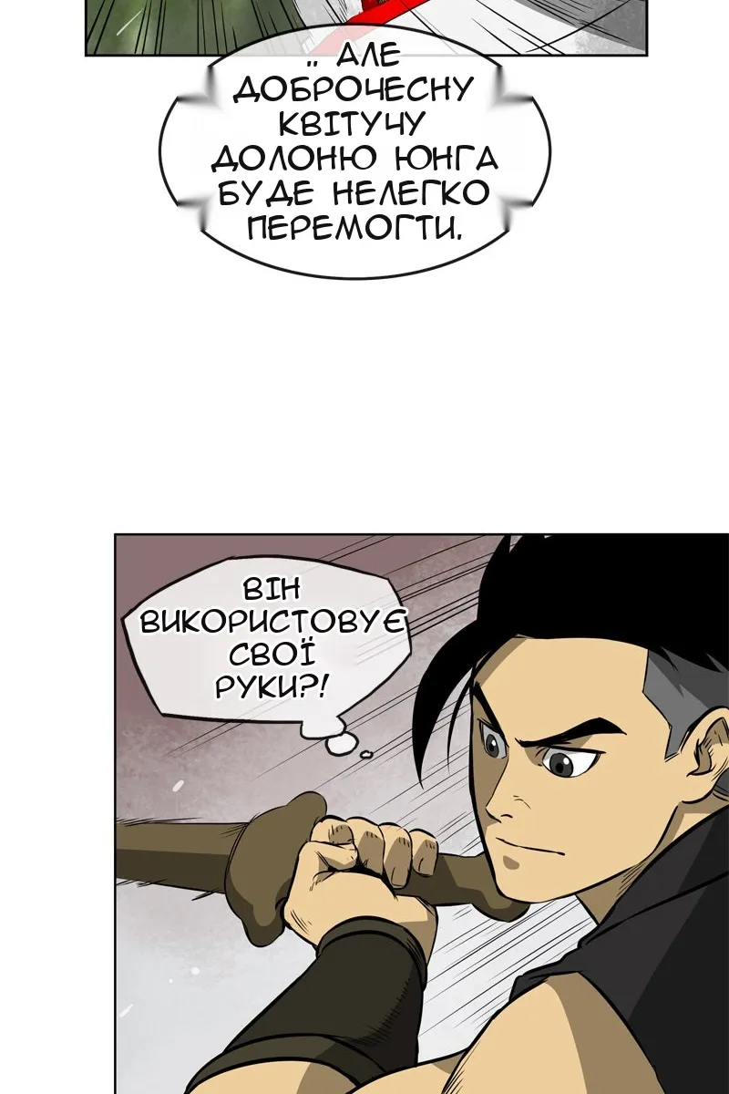 Сторінка 26