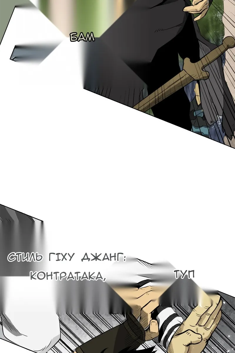 Сторінка 32