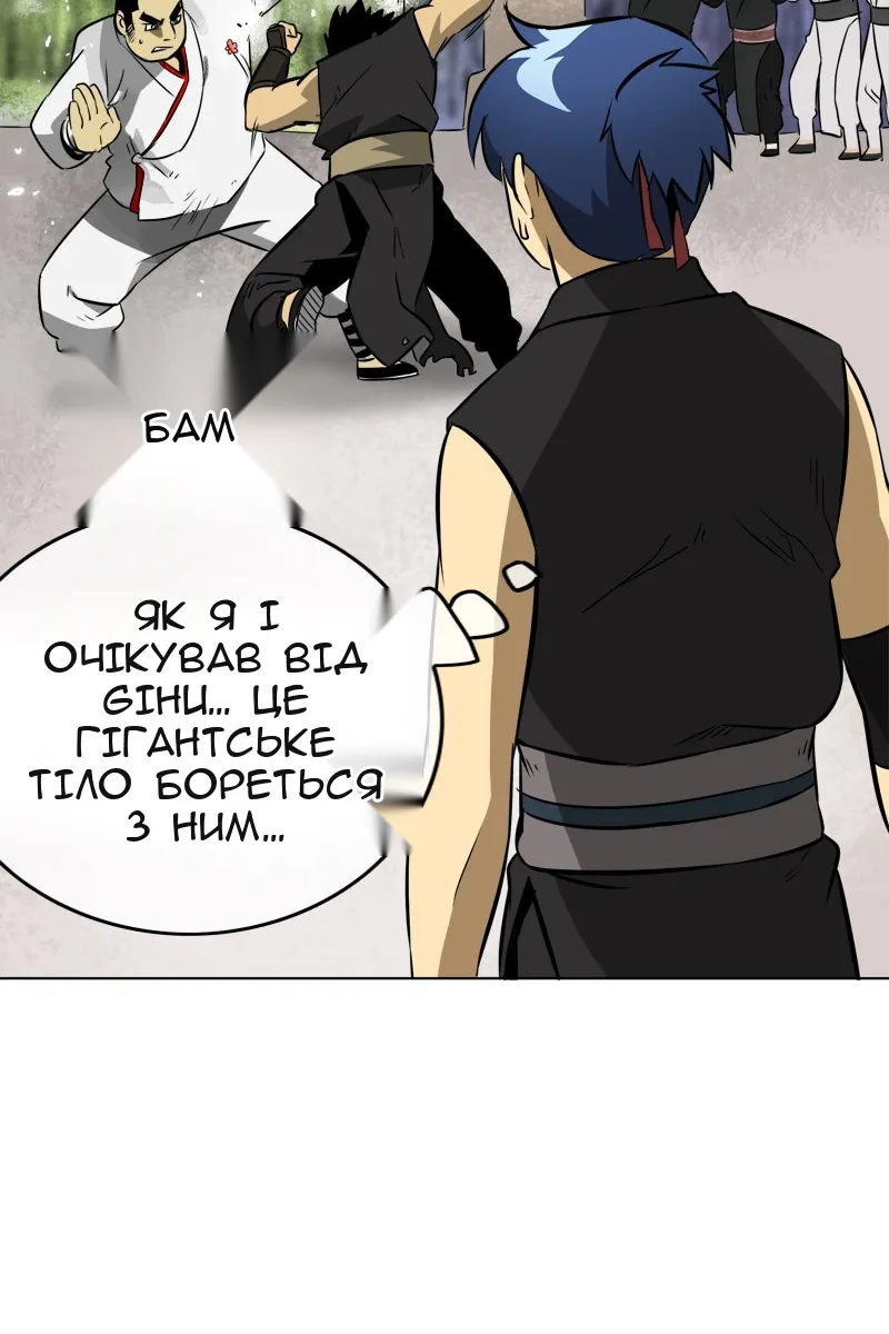 Сторінка 36