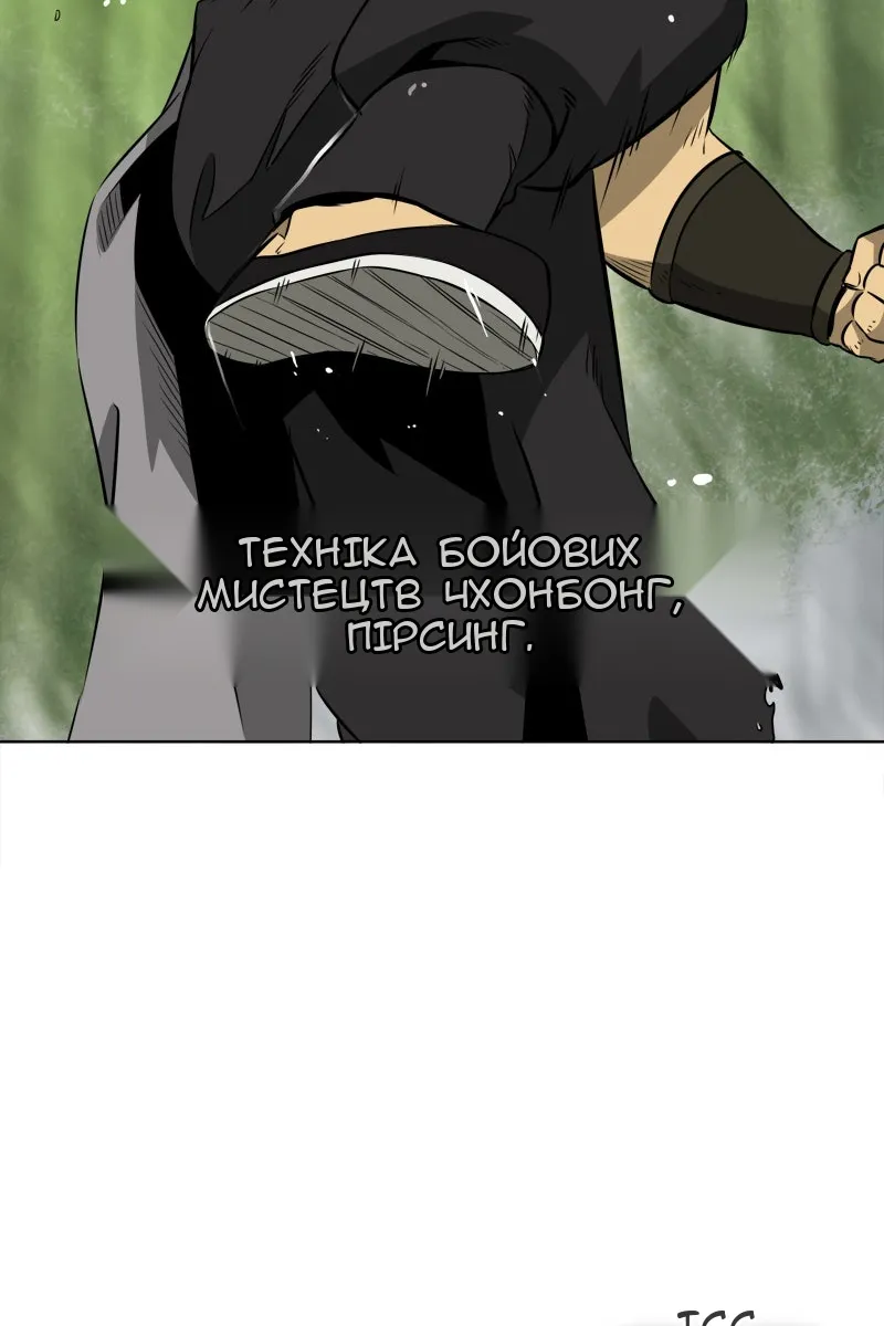 Сторінка 43