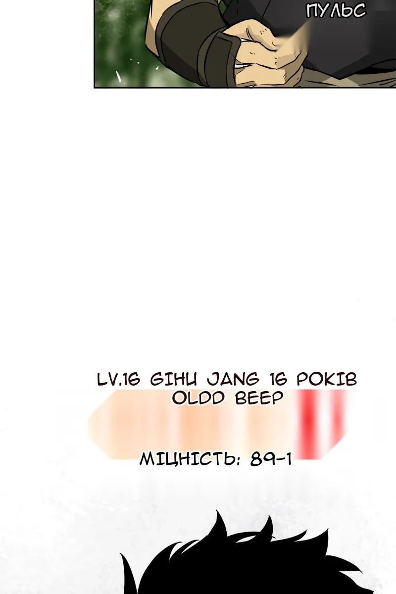 Сторінка 46
