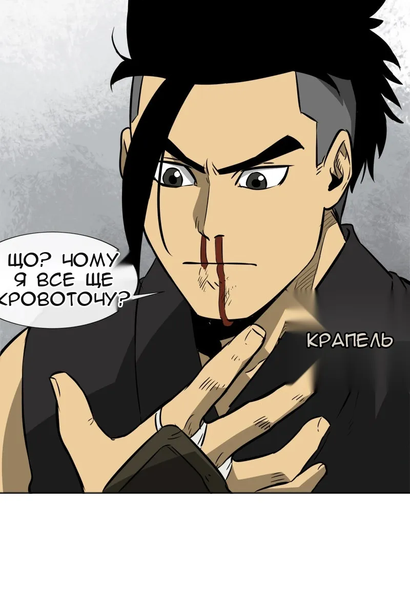 Сторінка 47