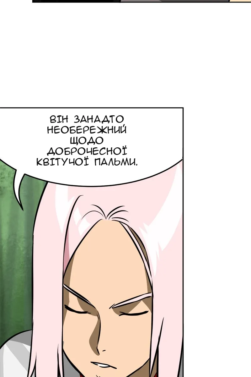 Сторінка 49