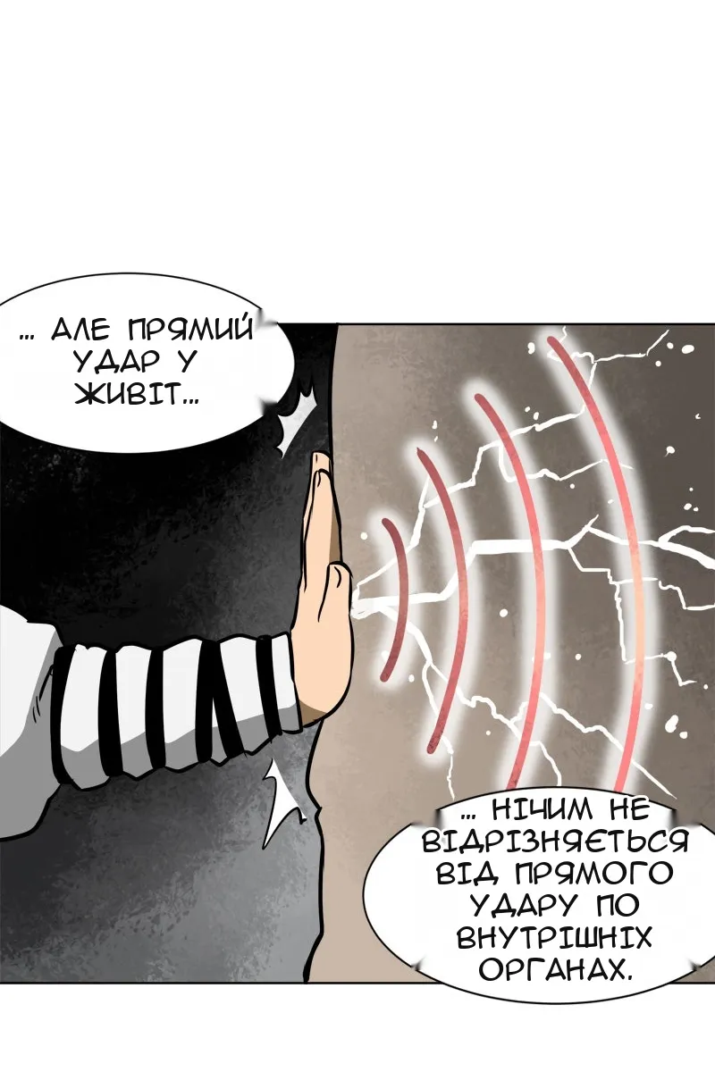 Сторінка 52