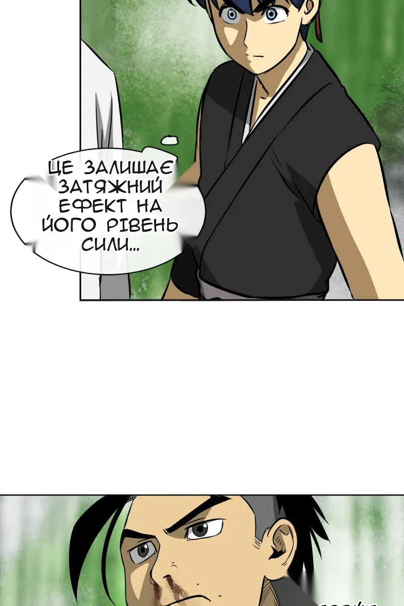 Сторінка 55