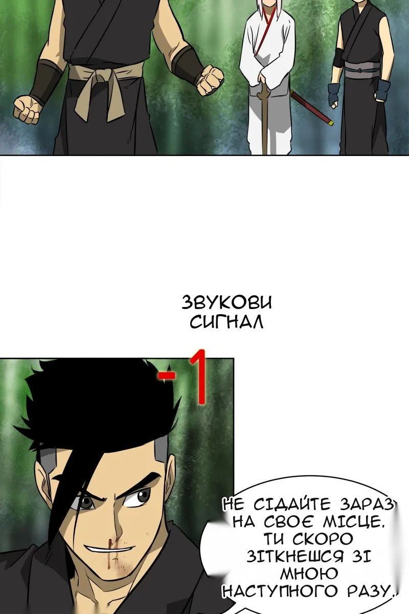 Сторінка 57