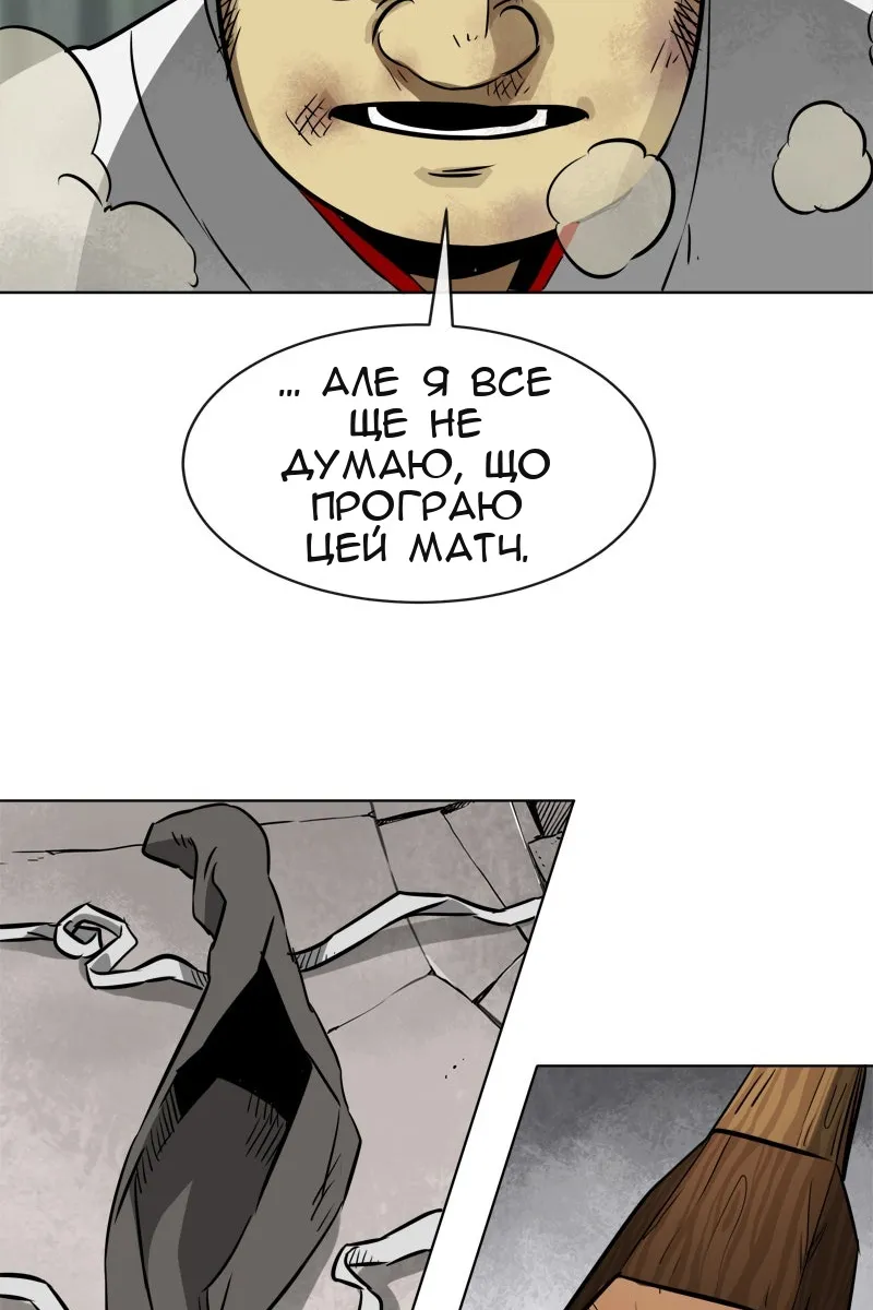 Сторінка 68