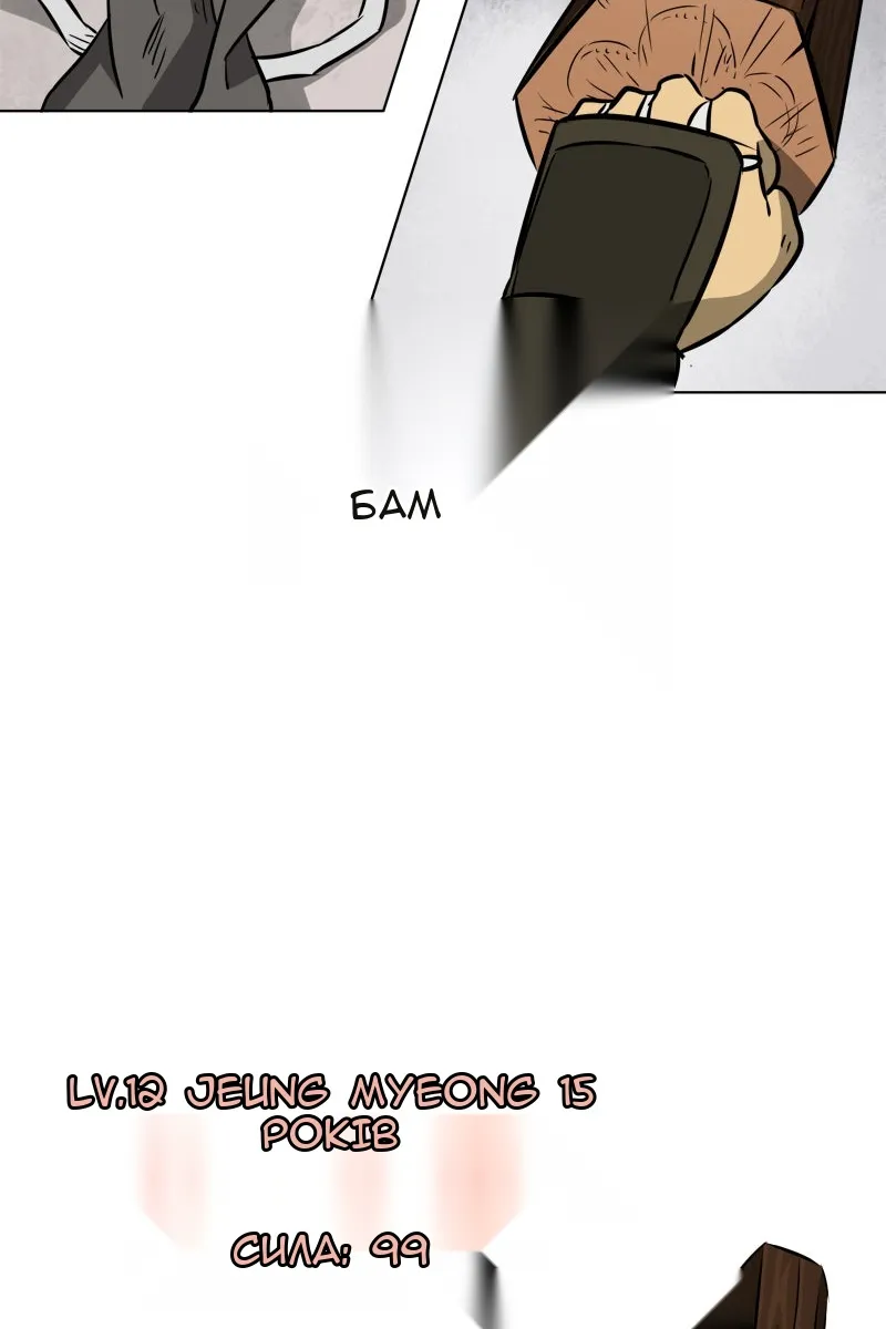 Сторінка 69
