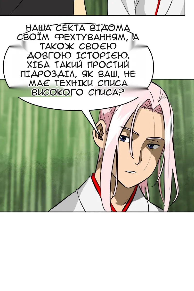 Сторінка 4