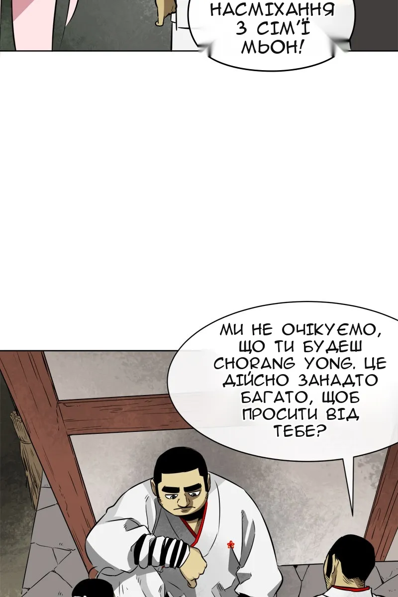 Сторінка 6