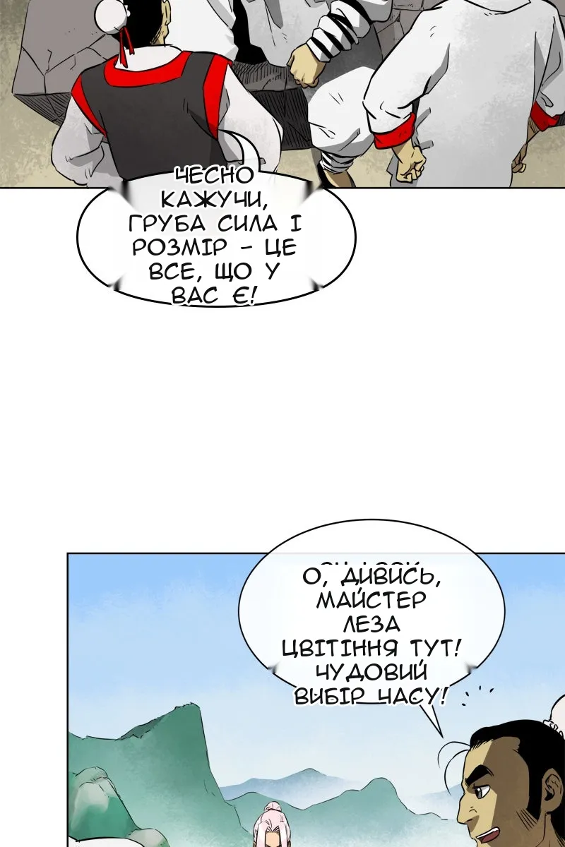 Сторінка 7
