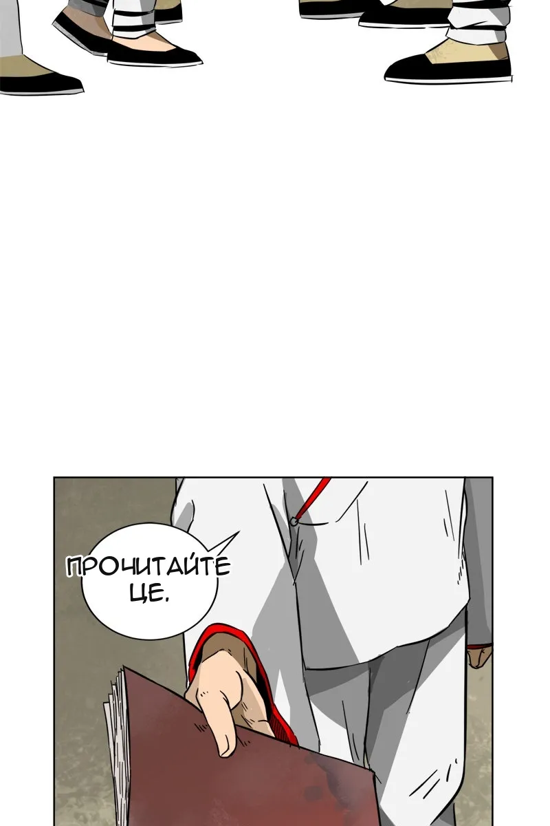Сторінка 10