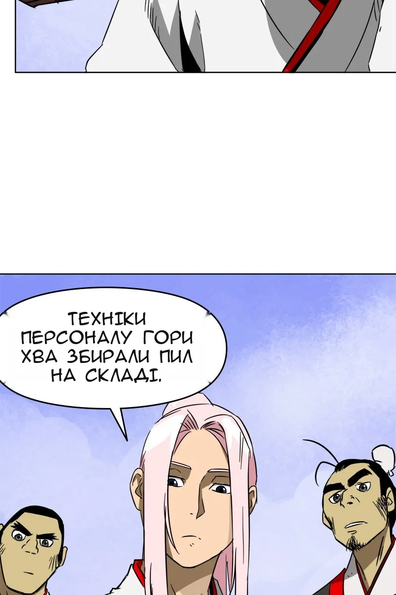 Сторінка 12