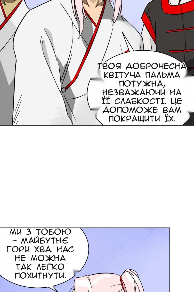 Сторінка 13