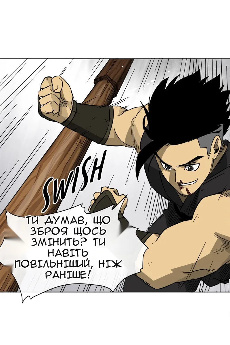 Сторінка 16