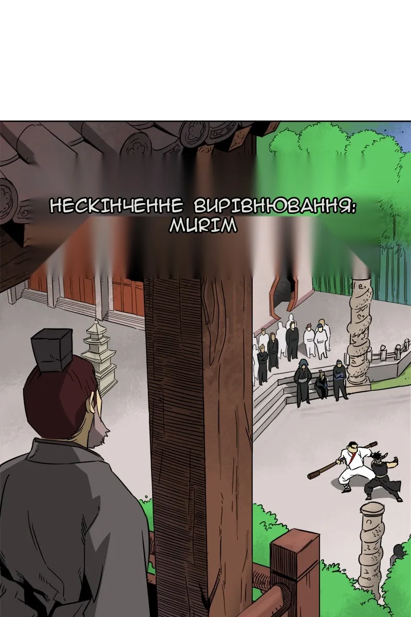 Сторінка 20