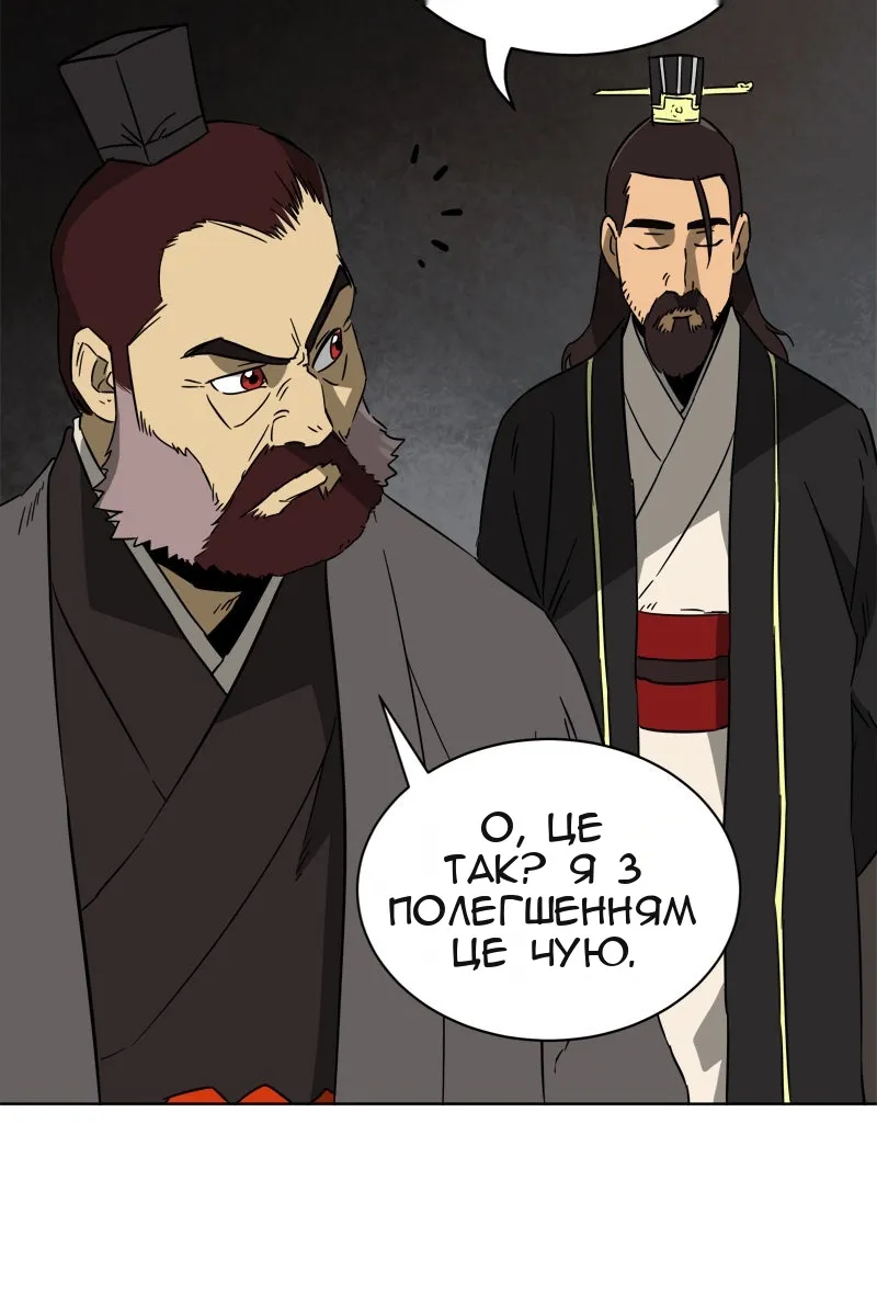 Сторінка 22
