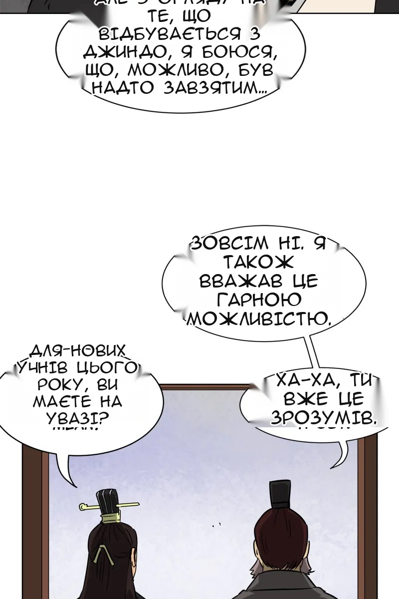 Сторінка 24