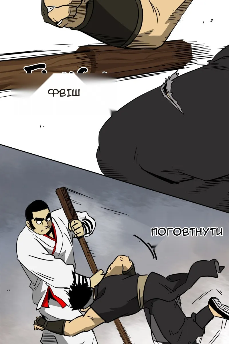 Сторінка 27