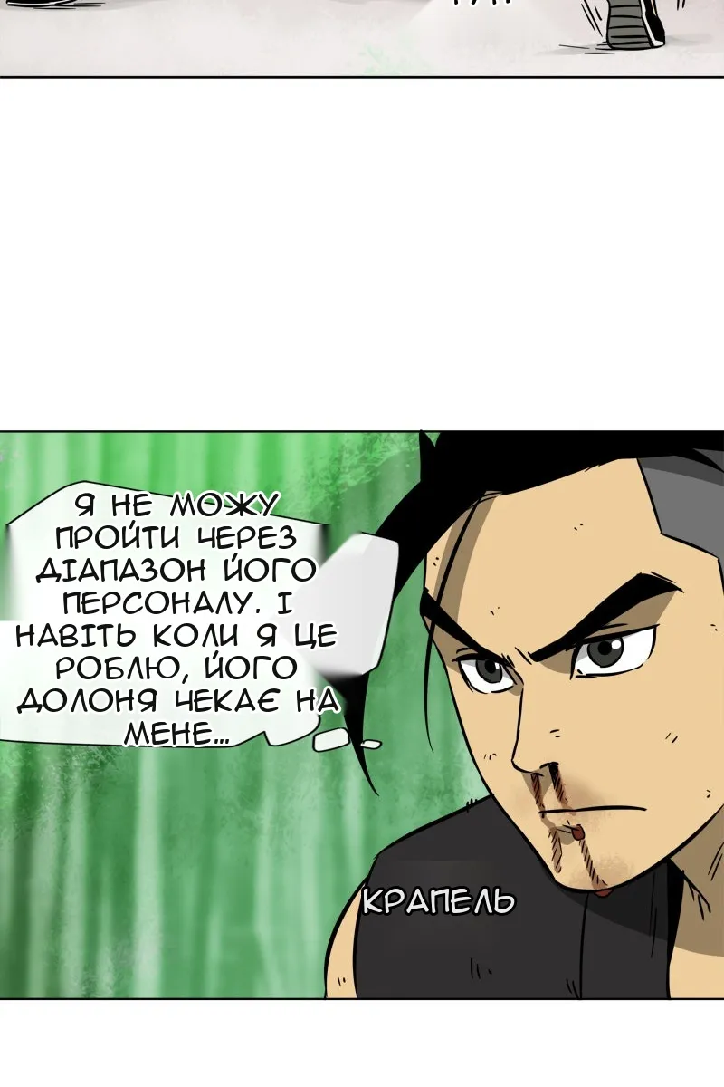 Сторінка 32