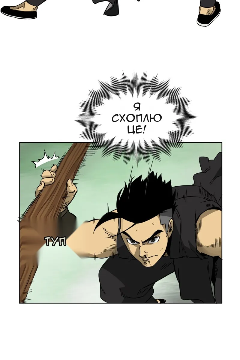 Сторінка 36