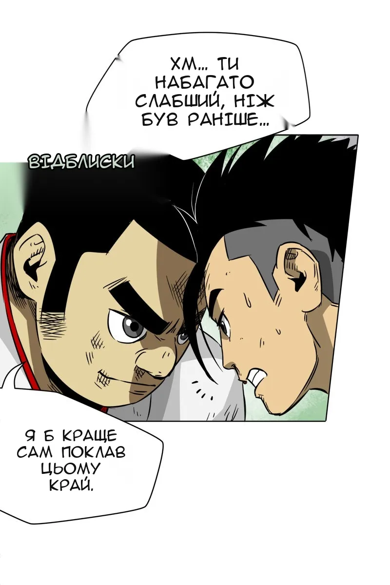 Сторінка 42