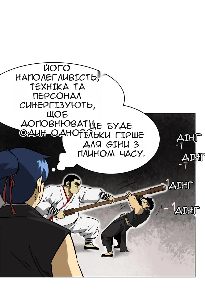 Сторінка 48