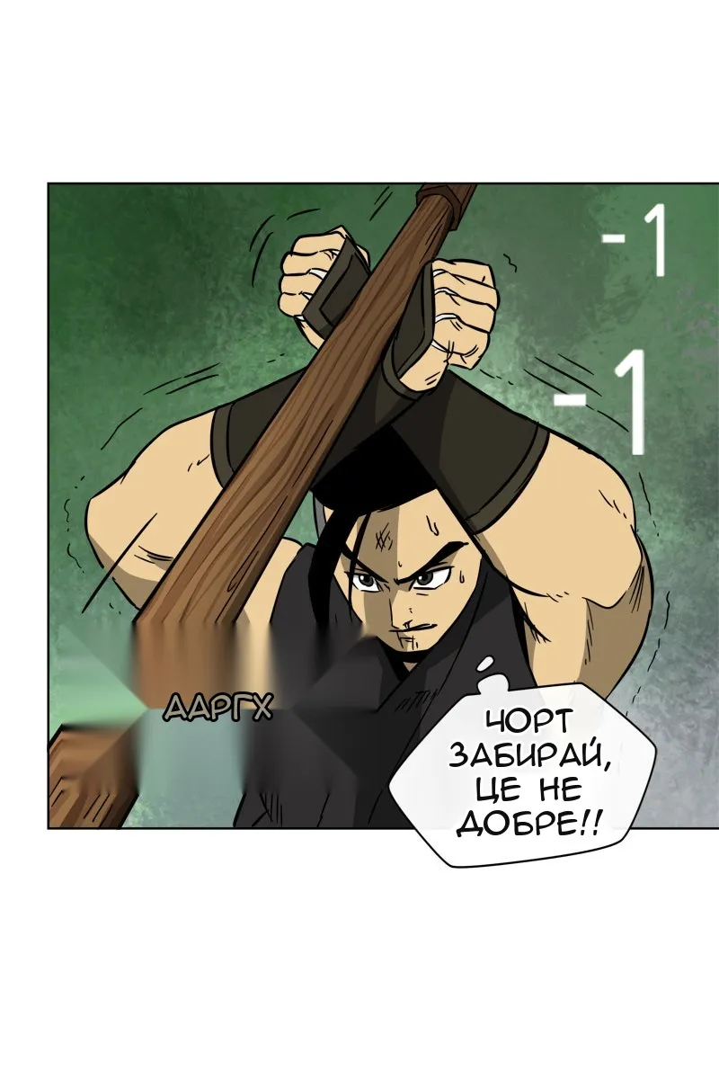 Сторінка 49