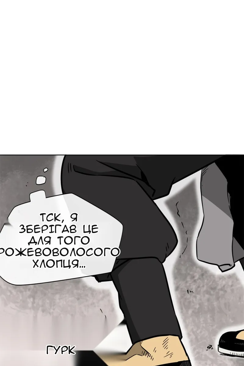 Сторінка 50
