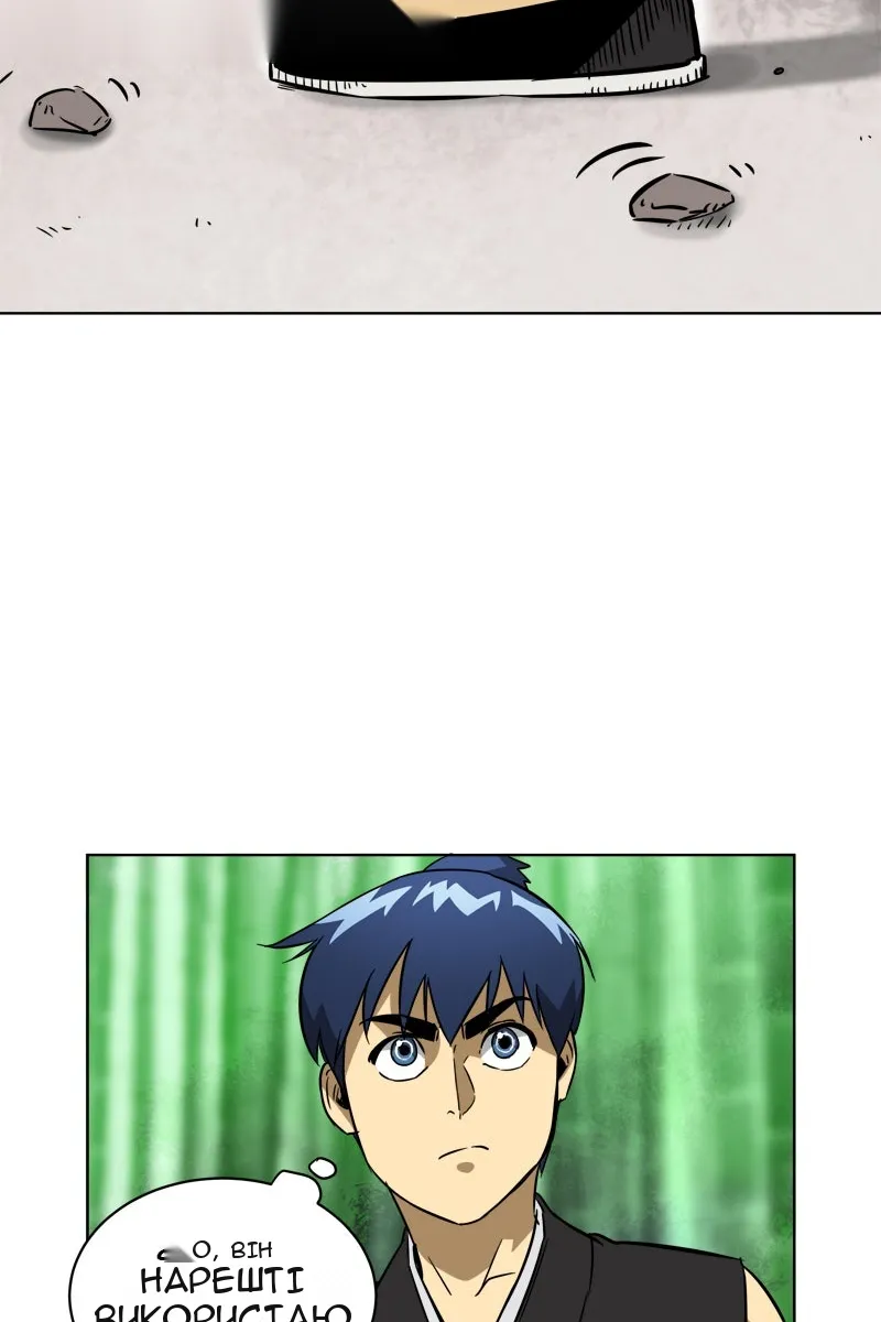 Сторінка 51