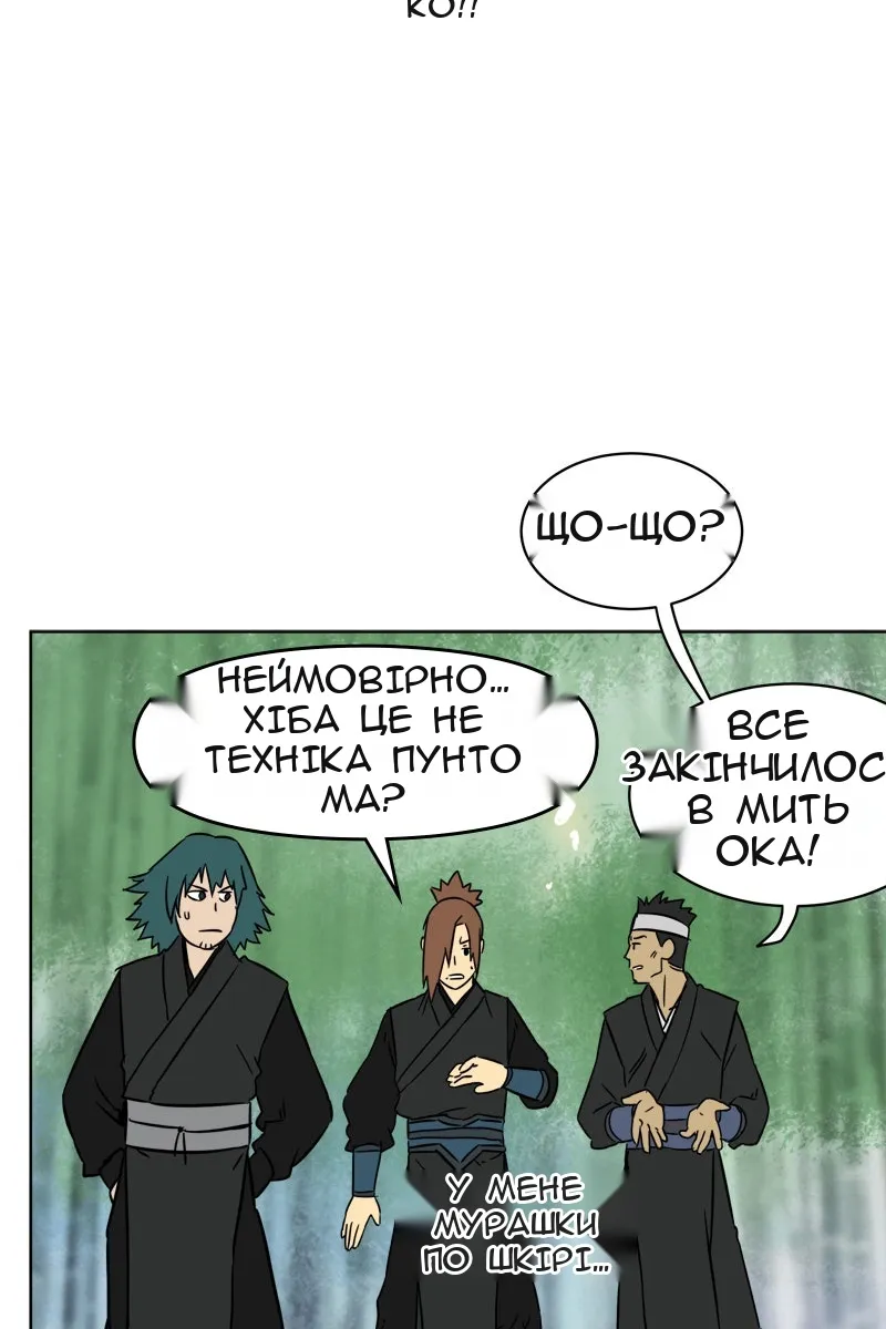Сторінка 62